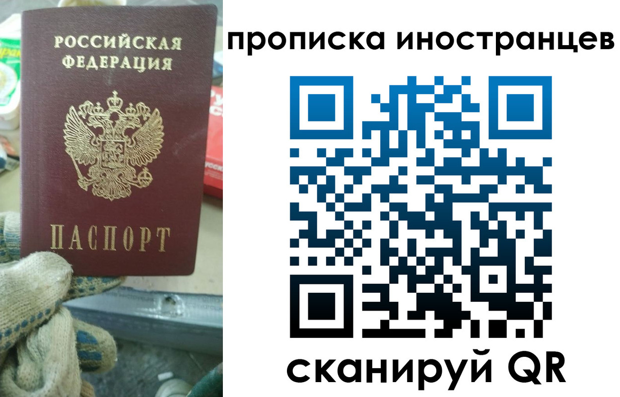 регистрация для школы в Керчи