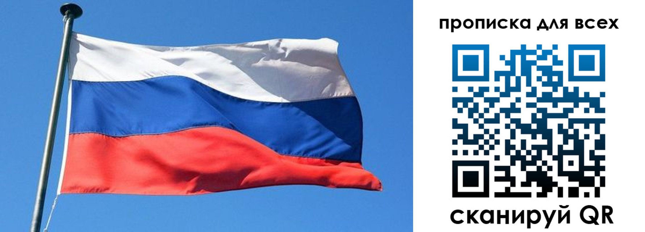 временная регистрация для всех в Керчи