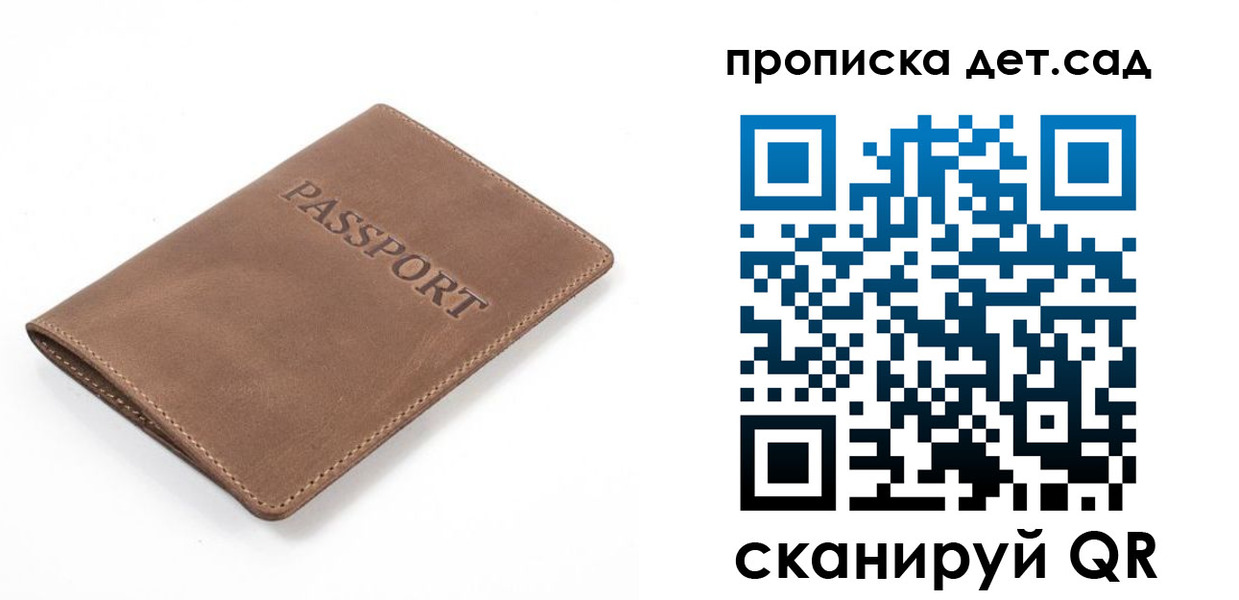 миграционный учет в Керчи