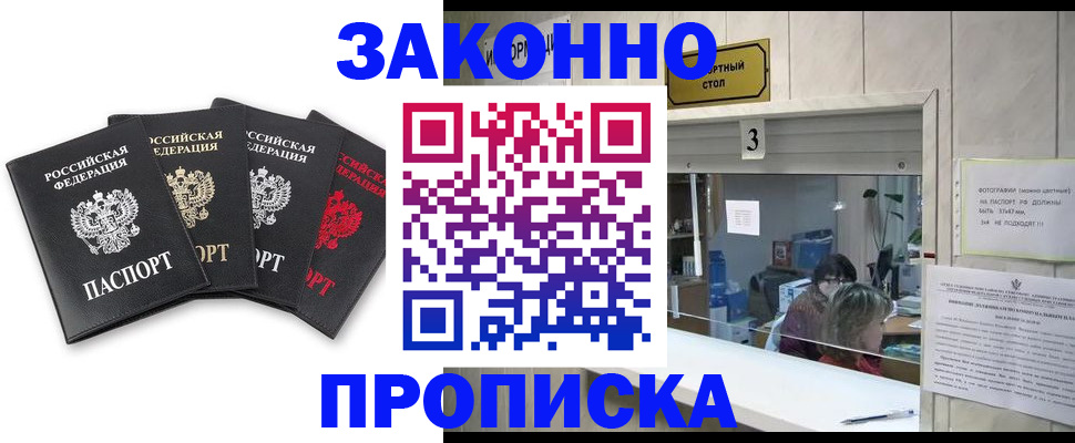 форма 3 в Керчи