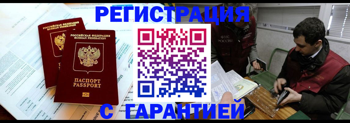 форма 3 в Керчи